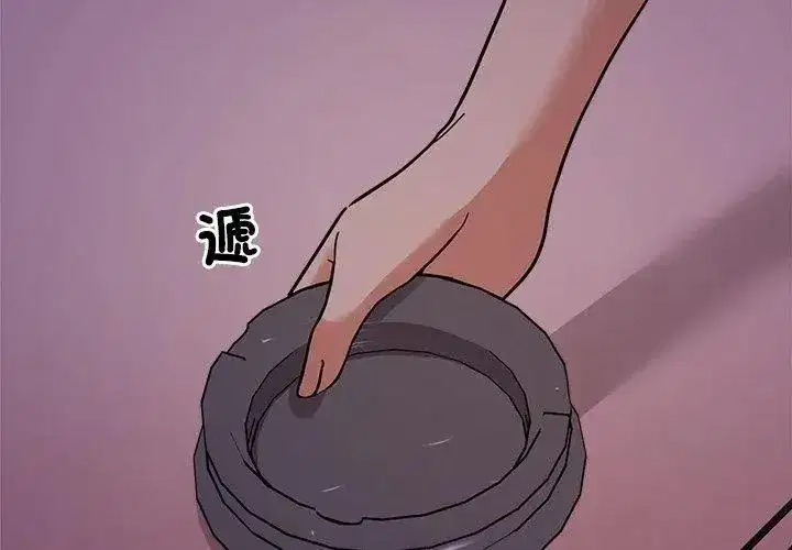第42話 - 第170页