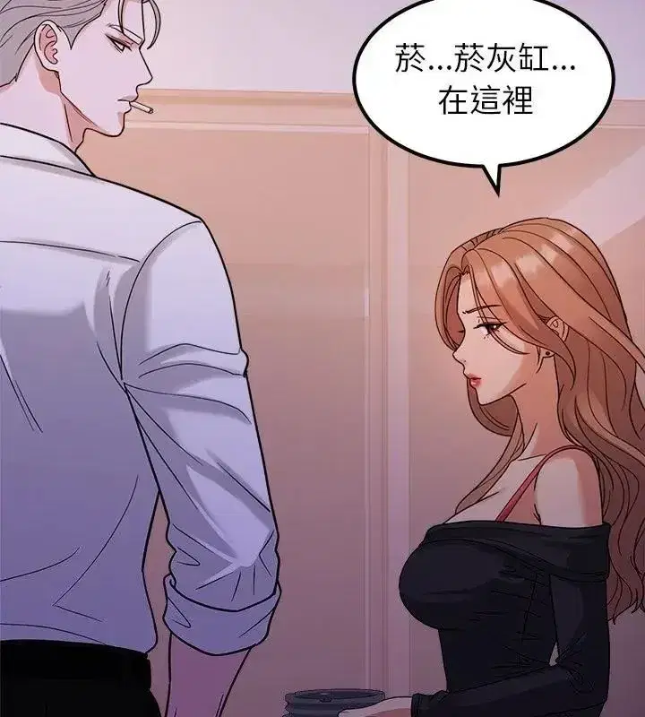 第42話 - 第172页
