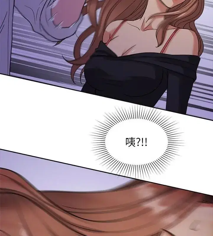 第42話 - 第175页