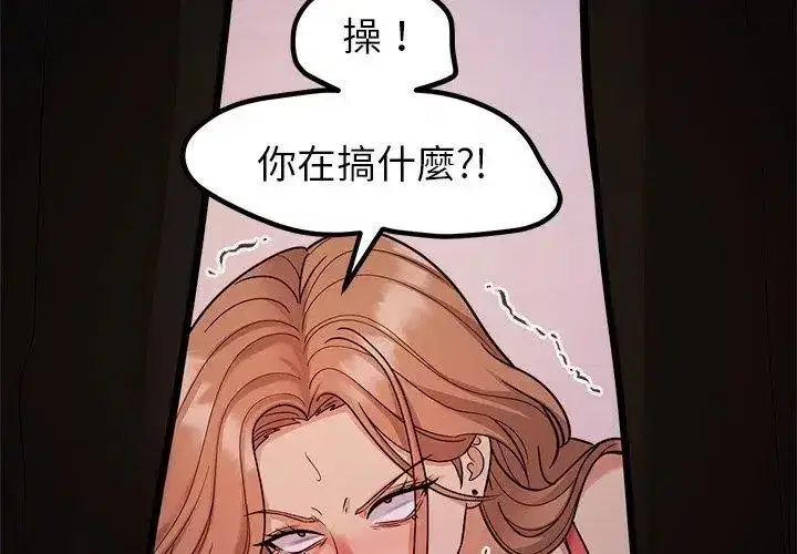 第42話 - 第179页