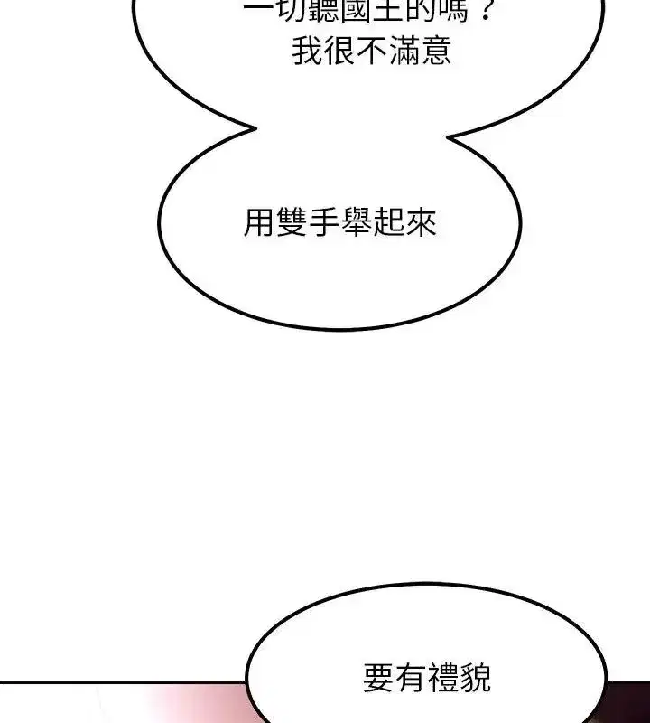第42話 - 第181页