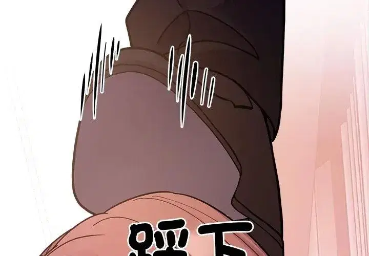 第42話 - 第185页