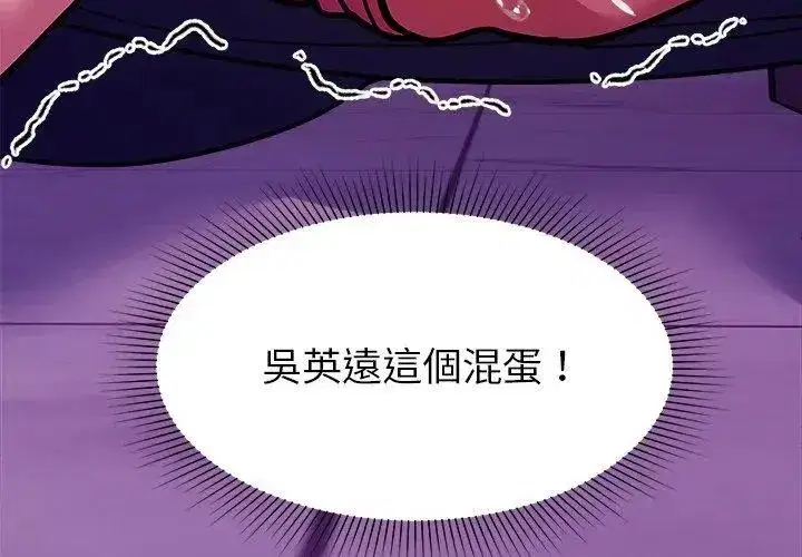 第42話 - 第188页