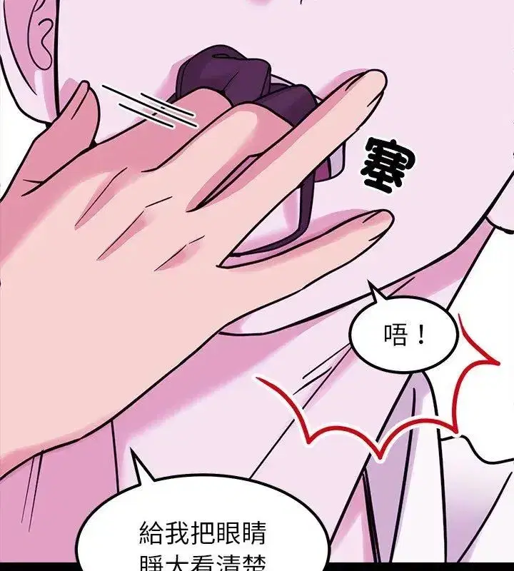 第42話 - 第27页