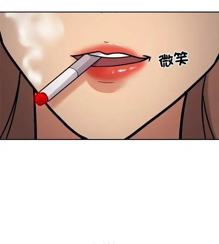 第42話 - 第39页