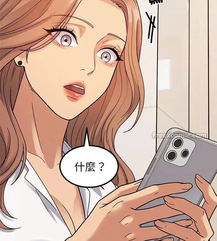 第42話 - 第45页