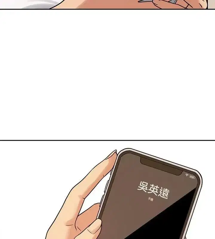 第42話 - 第46页