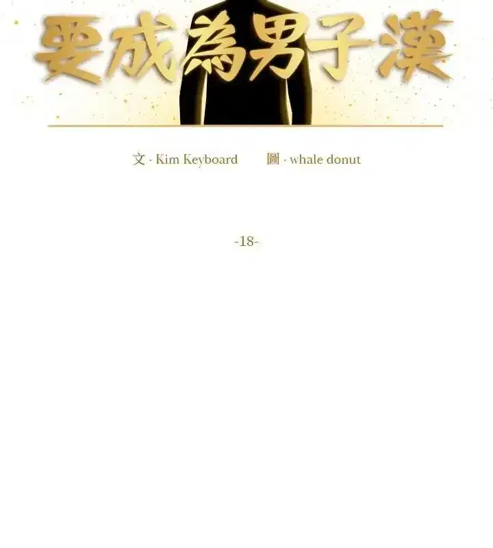 第42話 - 第49页