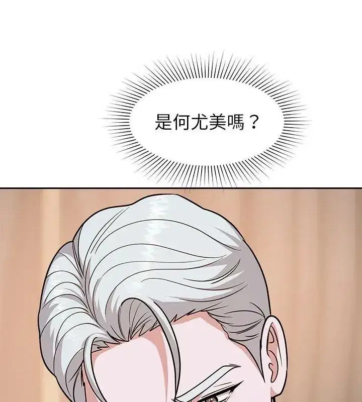 第42話 - 第54页