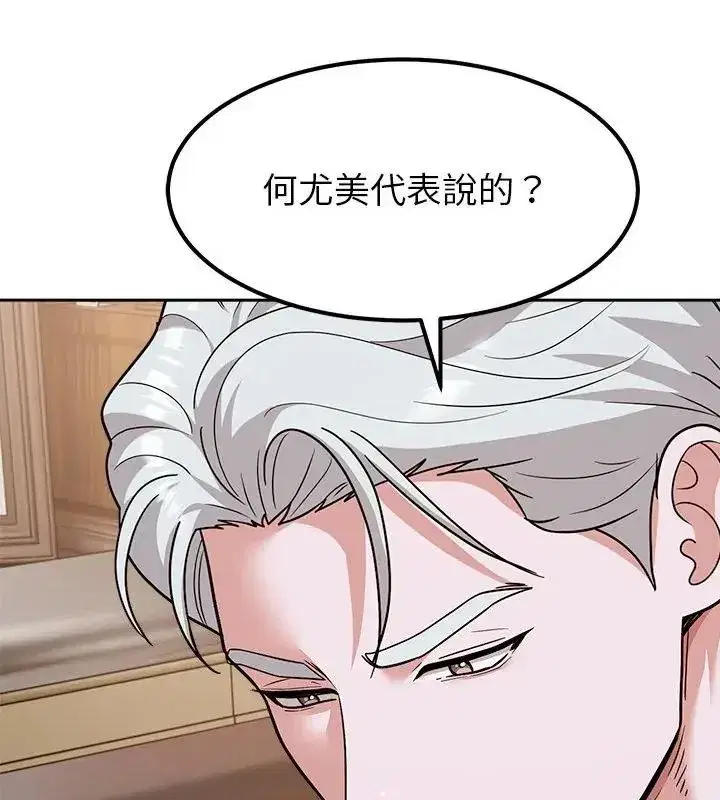 第42話 - 第61页