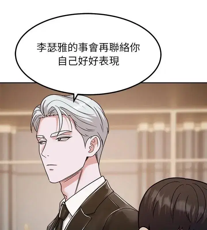 第42話 - 第66页