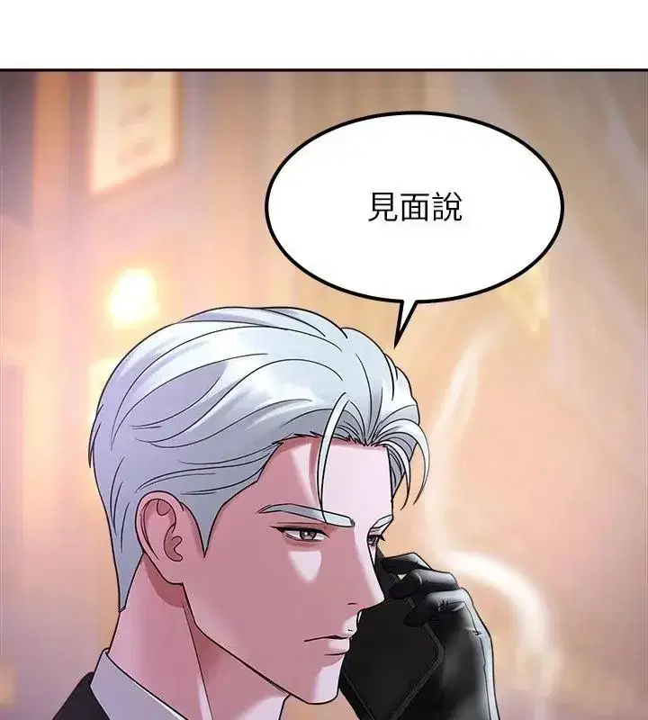 第42話 - 第70页