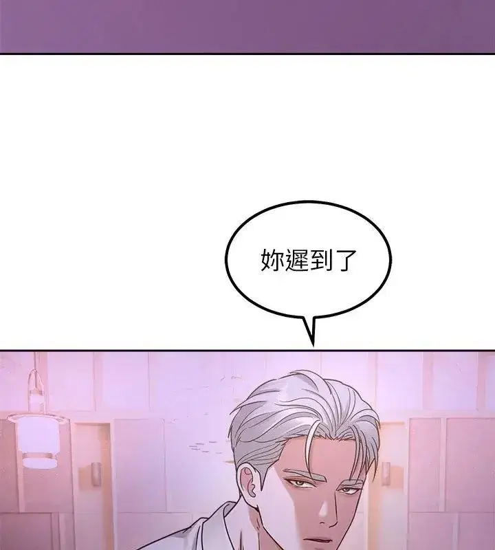 第42話 - 第81页