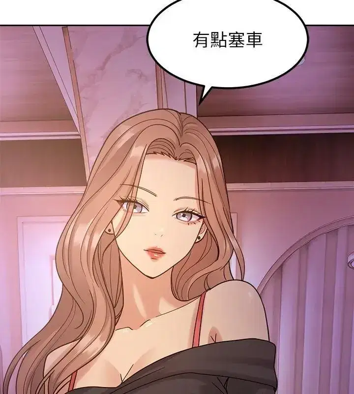 第42話 - 第84页