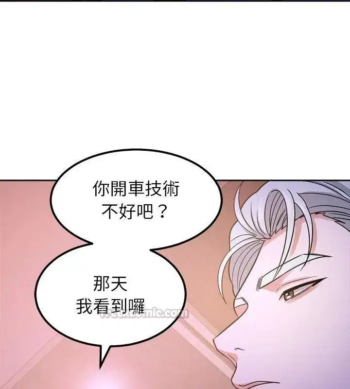第42話 - 第90页