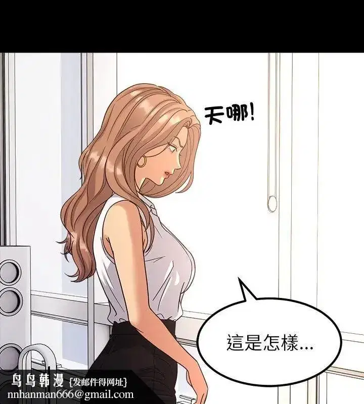第42話 - 第97页