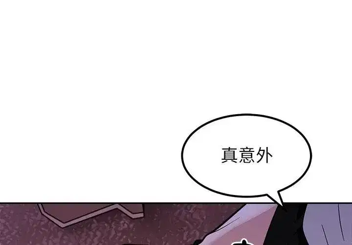 第43話 - 第110页