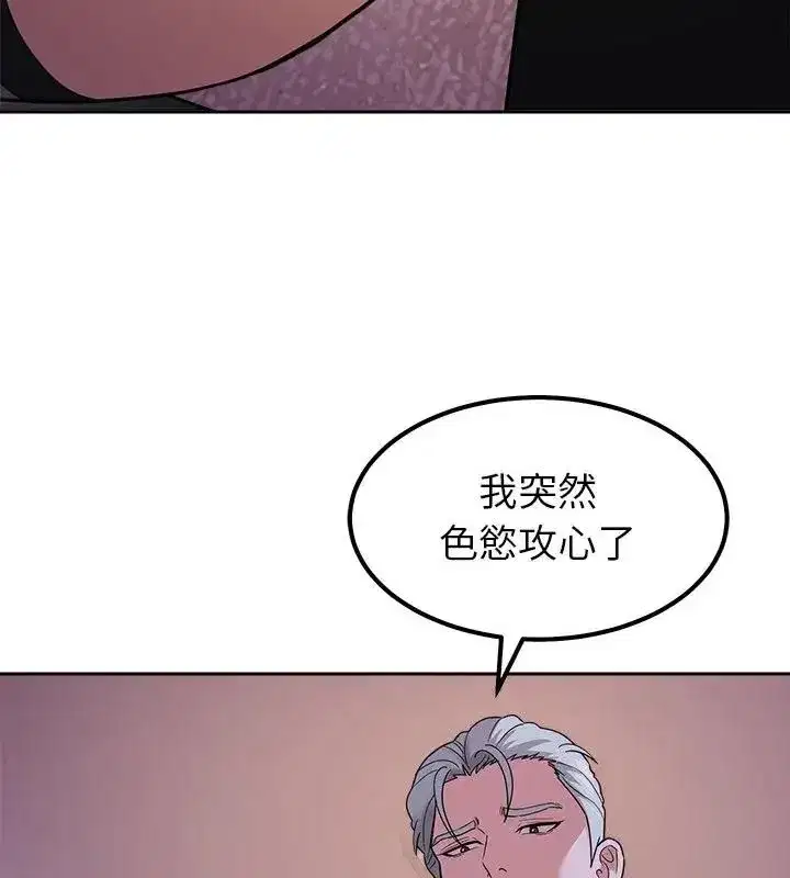 第43話 - 第112页