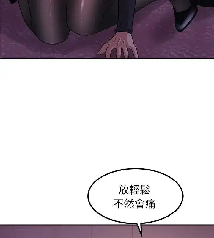 第43話 - 第115页