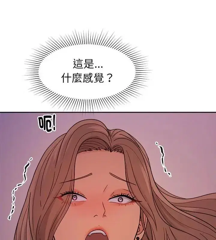 第43話 - 第127页