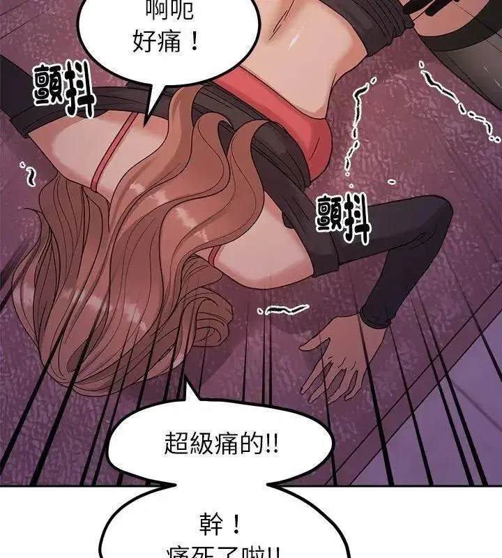第43話 - 第138页