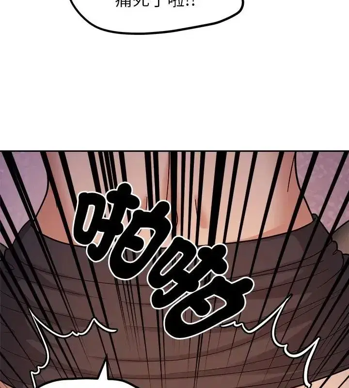 第43話 - 第139页