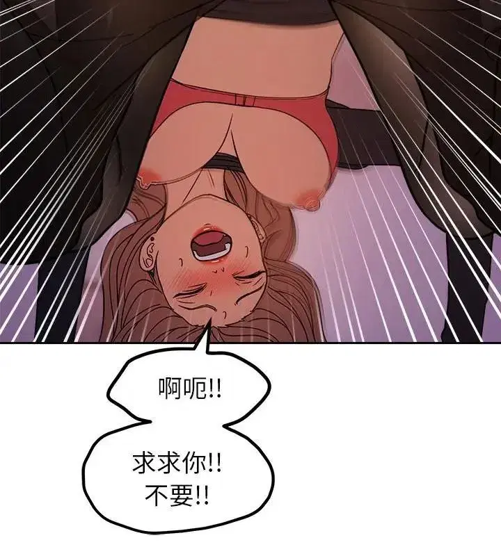 第43話 - 第148页