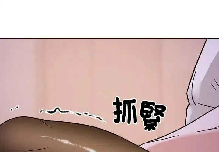 第43話 - 第149页