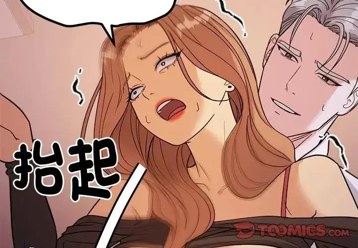 第43話 - 第152页