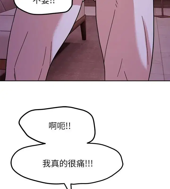第43話 - 第154页