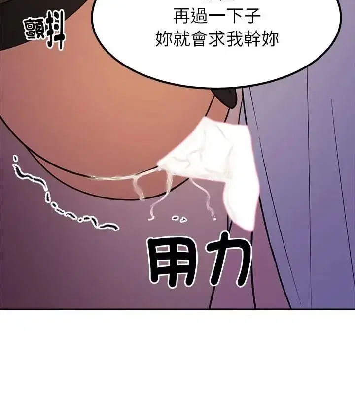 第43話 - 第160页
