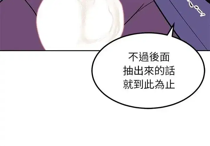 第43話 - 第170页