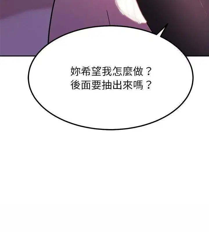 第43話 - 第174页