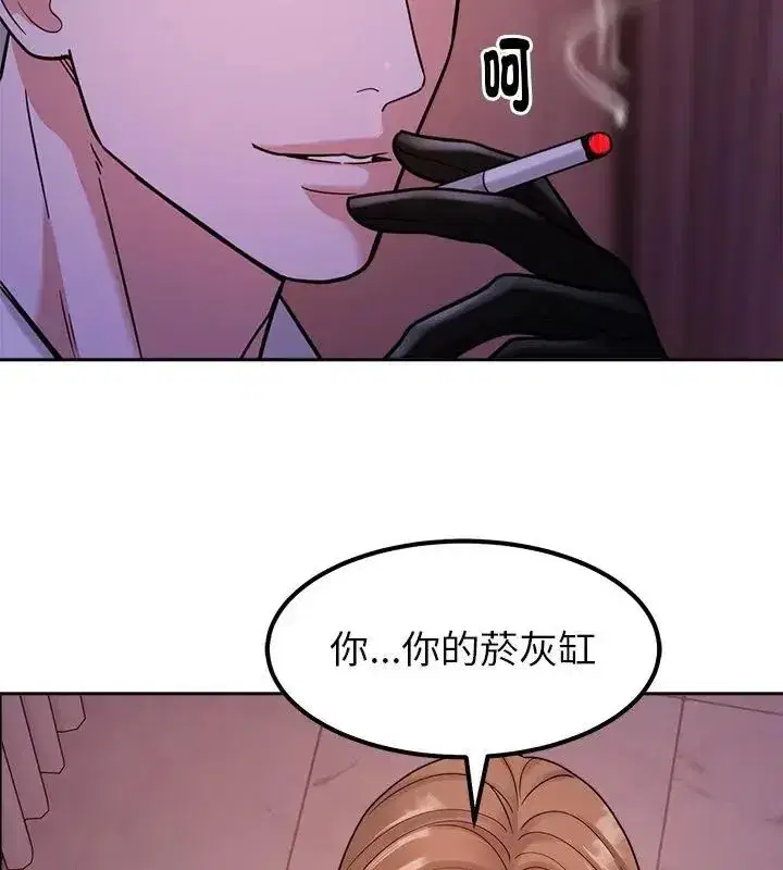 第43話 - 第25页