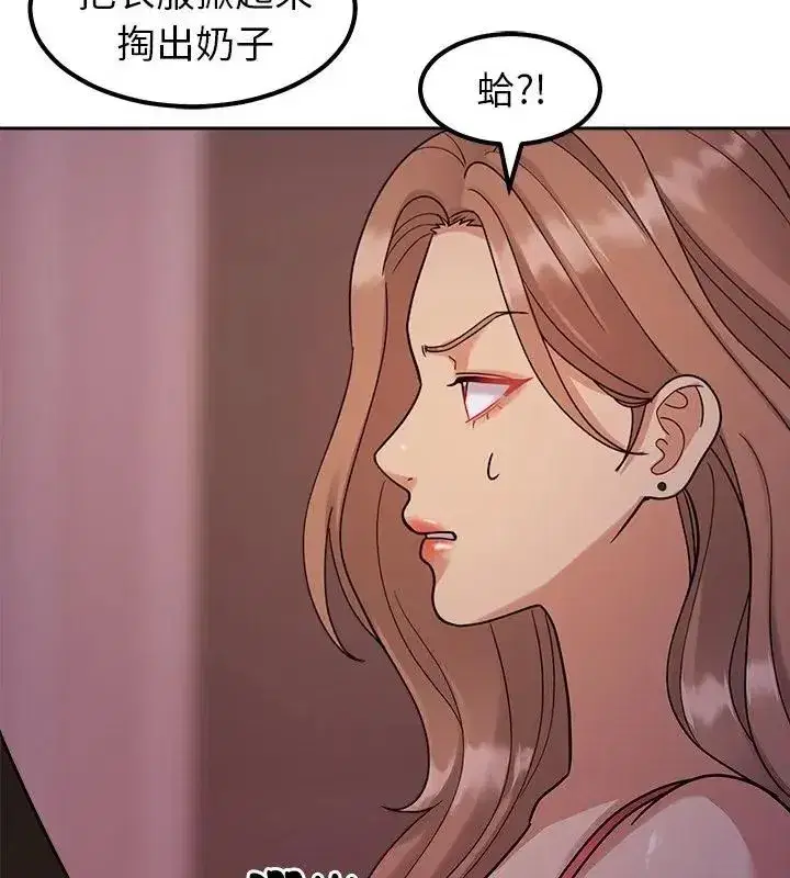 第43話 - 第28页