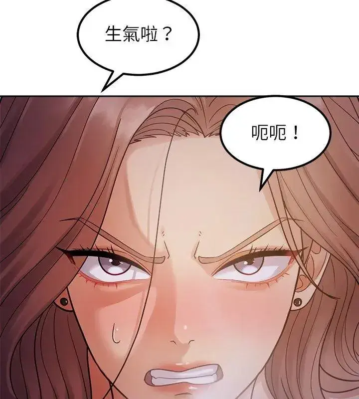 第43話 - 第51页