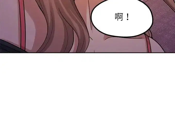 第43話 - 第65页