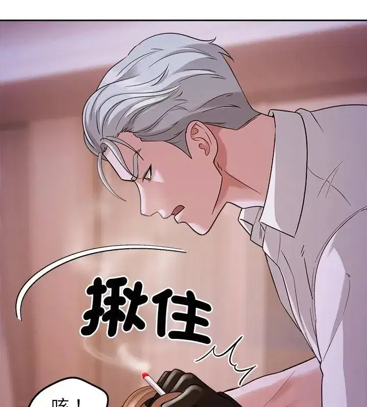 第43話 - 第66页