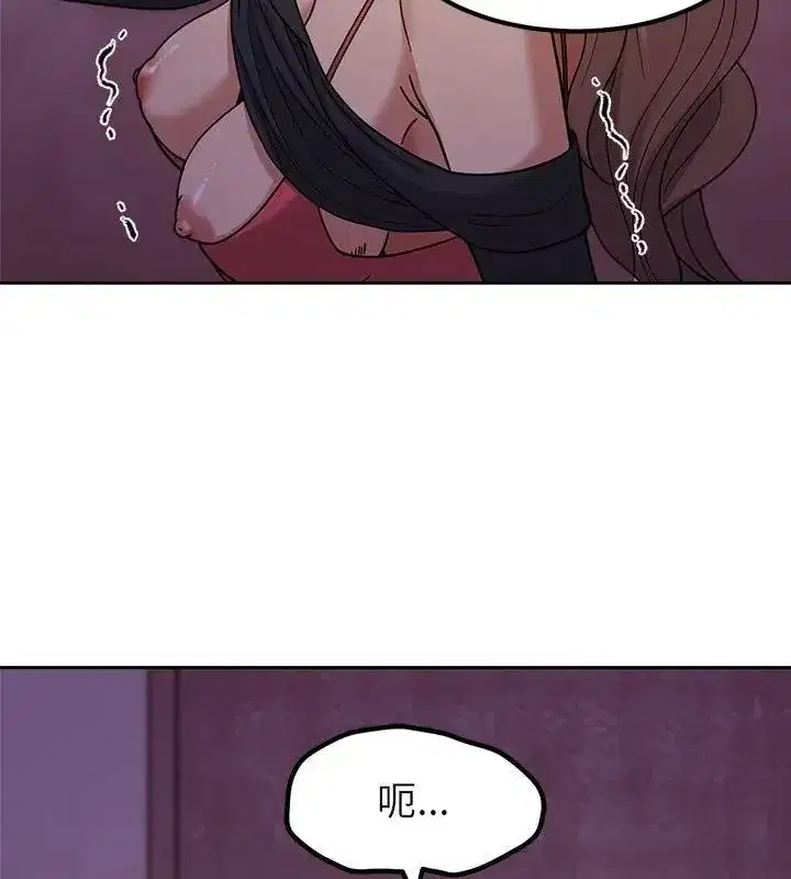 第43話 - 第70页