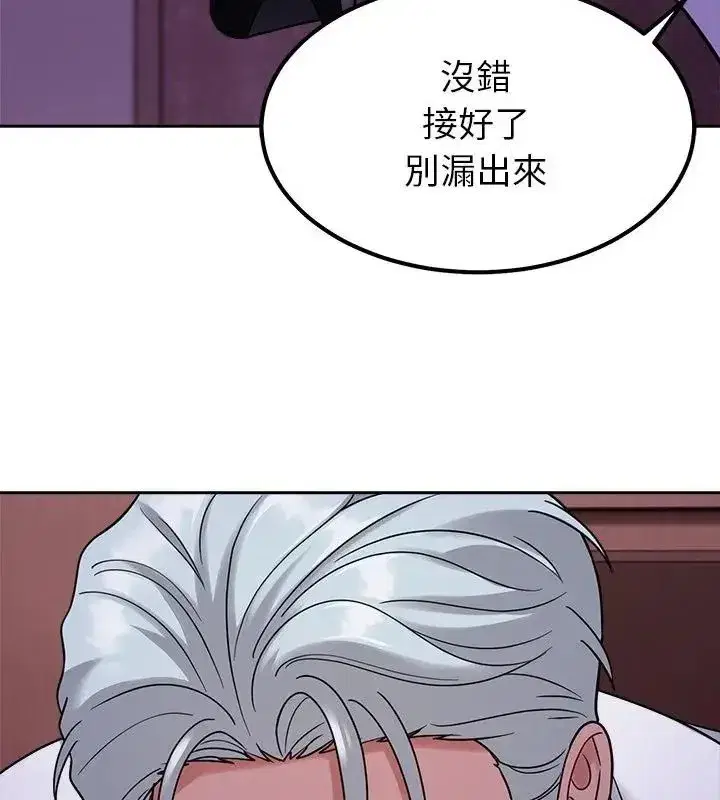 第43話 - 第73页