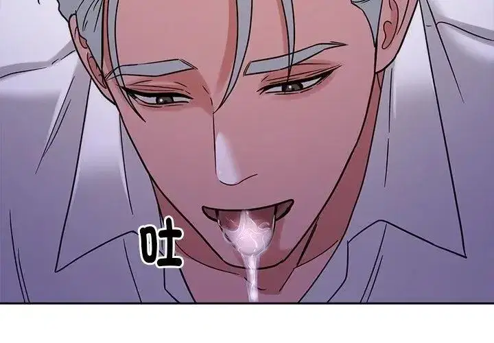 第43話 - 第74页