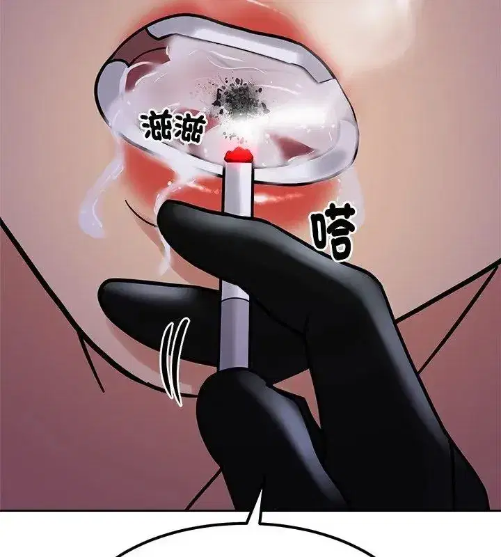 第43話 - 第81页