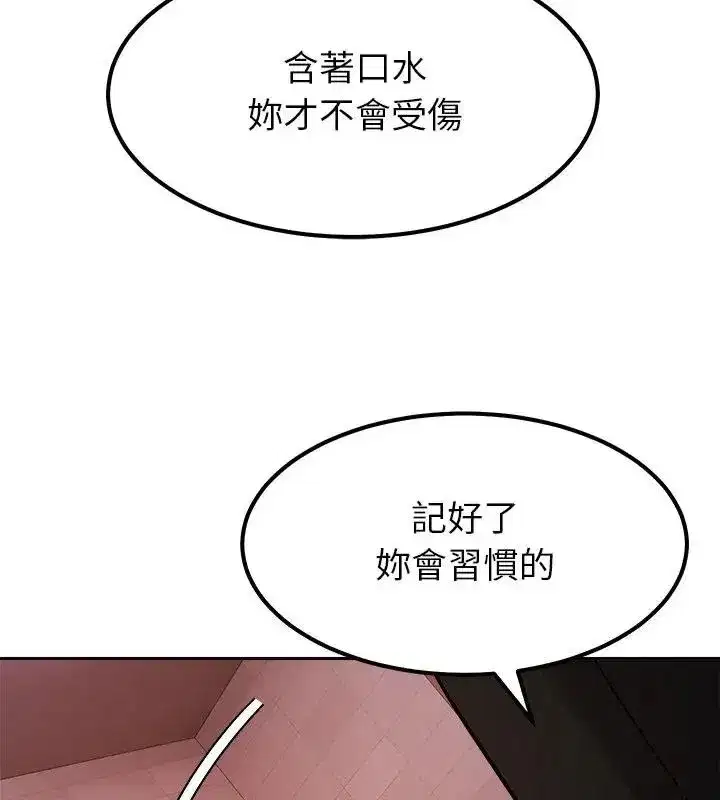 第43話 - 第82页