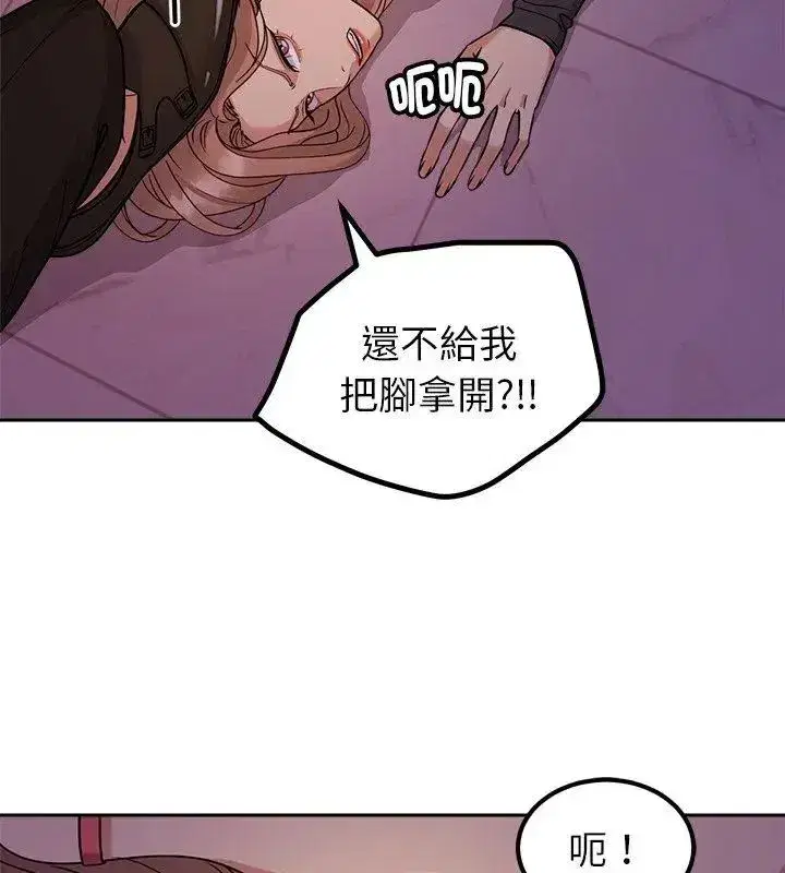 第43話 - 第9页