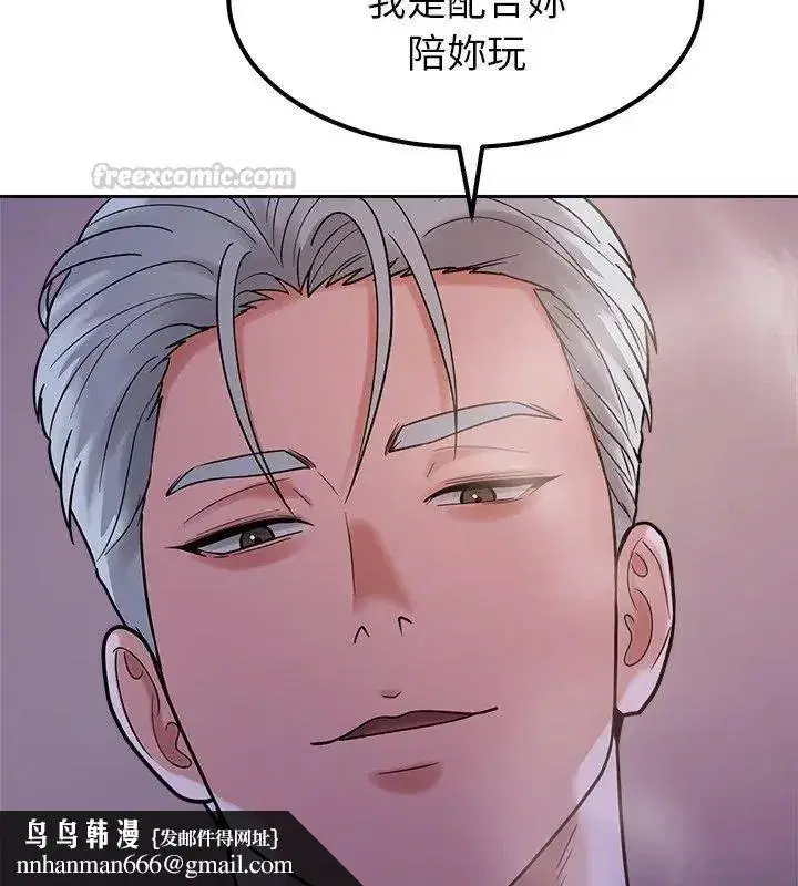 第43話 - 第90页
