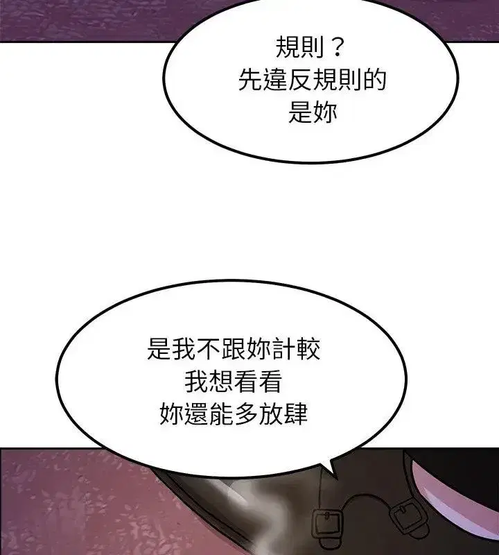 第43話 - 第94页