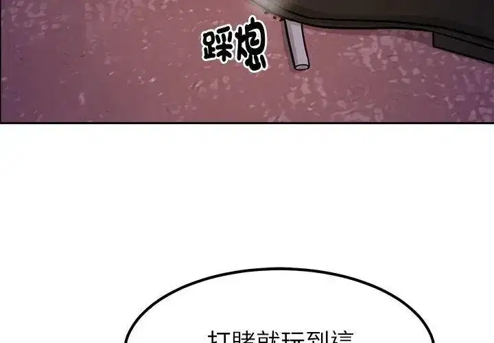 第43話 - 第95页