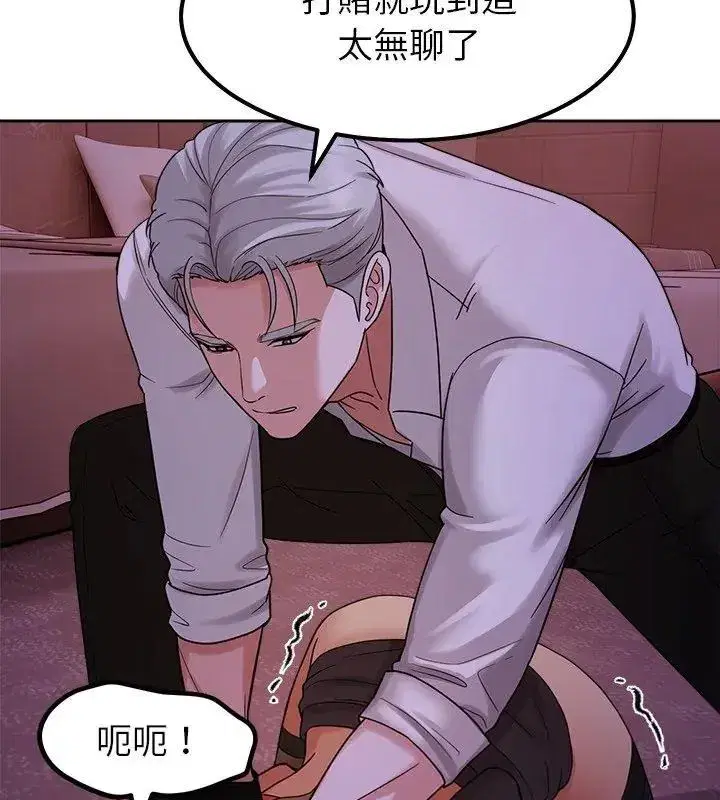 第43話 - 第96页