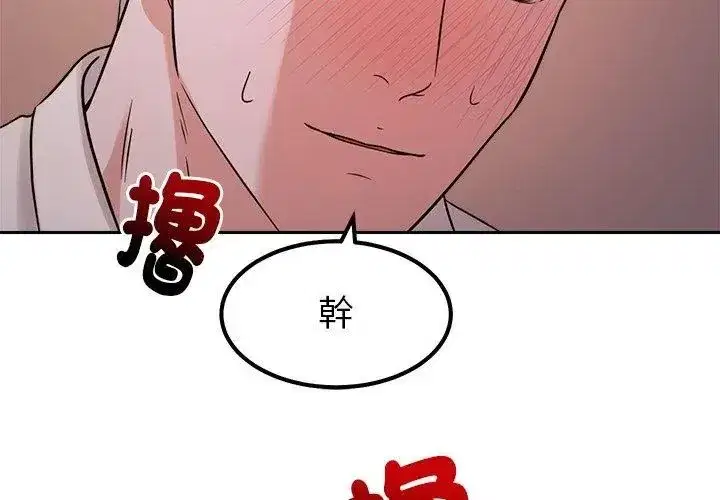 第44話 - 第101页