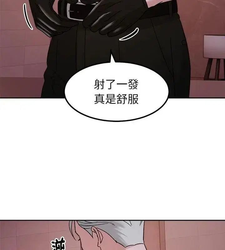 第44話 - 第112页